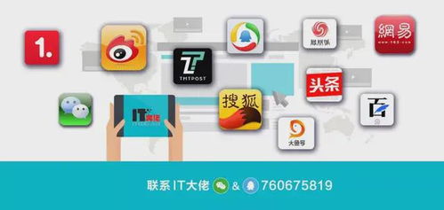 阿里、騰訊、字節(jié)將互通鏈接 互聯(lián)網江湖的玩法徹底變了